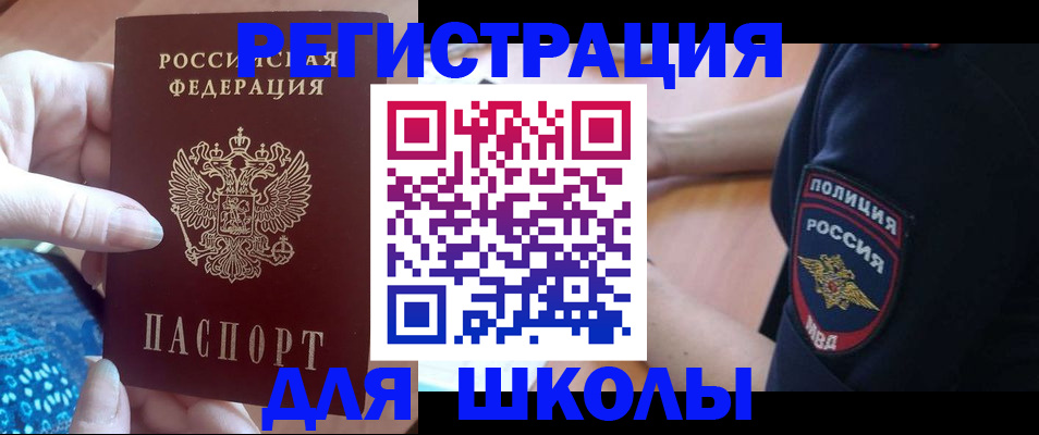 прописка поиск в Киреевске